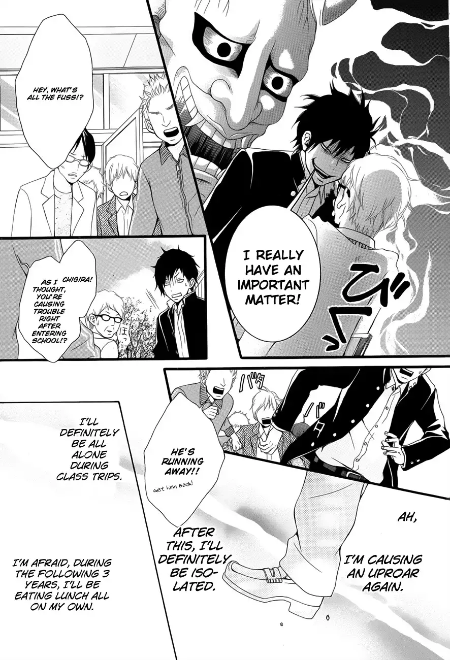 Kimi ni Koishitei desu ka. Chapter 1 18